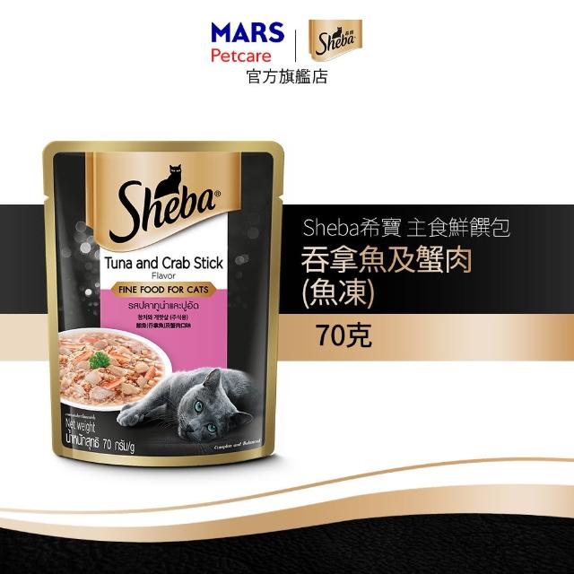 【Sheba】鮮饌包主食 70g*24入 寵物/貓罐頭/貓餐包