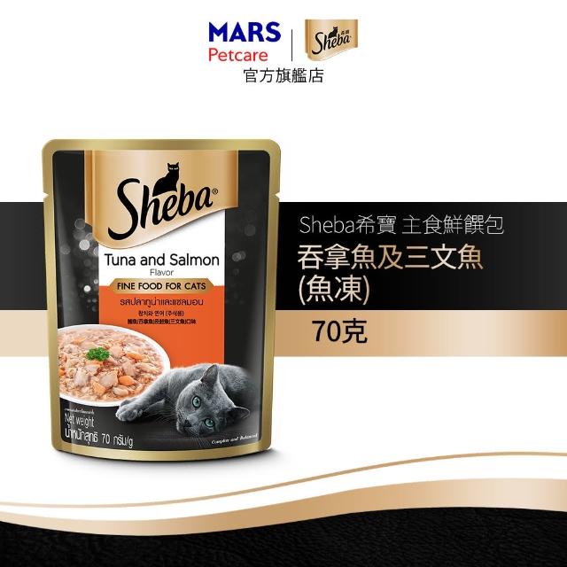 mopro限定【Sheba】鮮饌包主食 70g*24入 寵物/貓罐頭/貓餐包