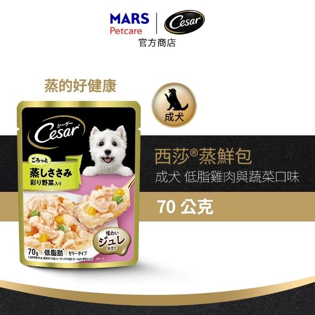 【Cesar 西莎】momo獨家組 寵物/狗罐頭/狗食 任選(餐盒*12+蒸鮮包*4)