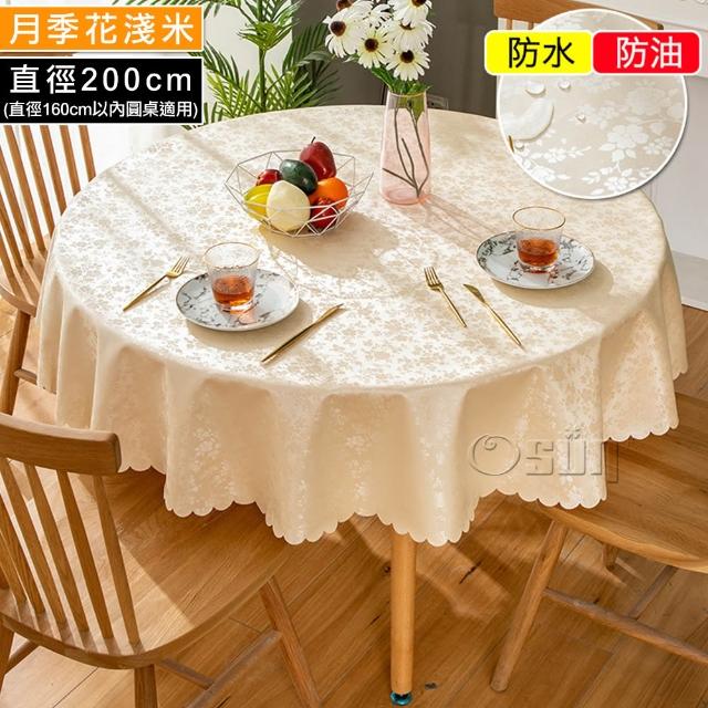 【Osun】160cm內直徑圓桌歐式防水防油防燙免洗桌布加厚餐桌巾(特惠價加厚PU/CE422)