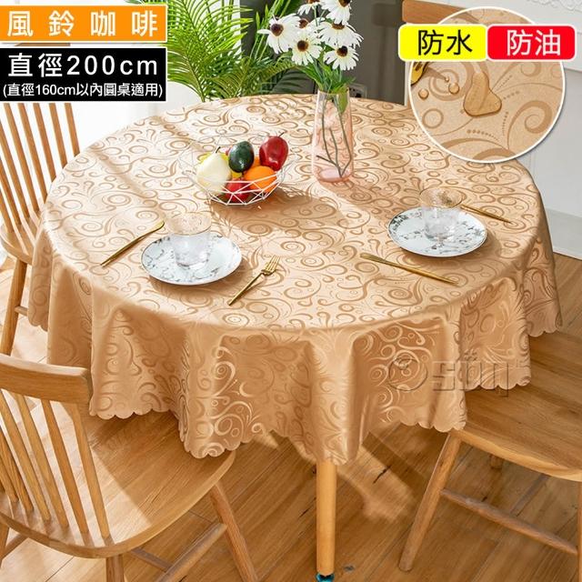 【Osun】160cm內直徑圓桌歐式防水防油防燙免洗桌布加厚餐桌巾(特惠價加厚PU/CE422)