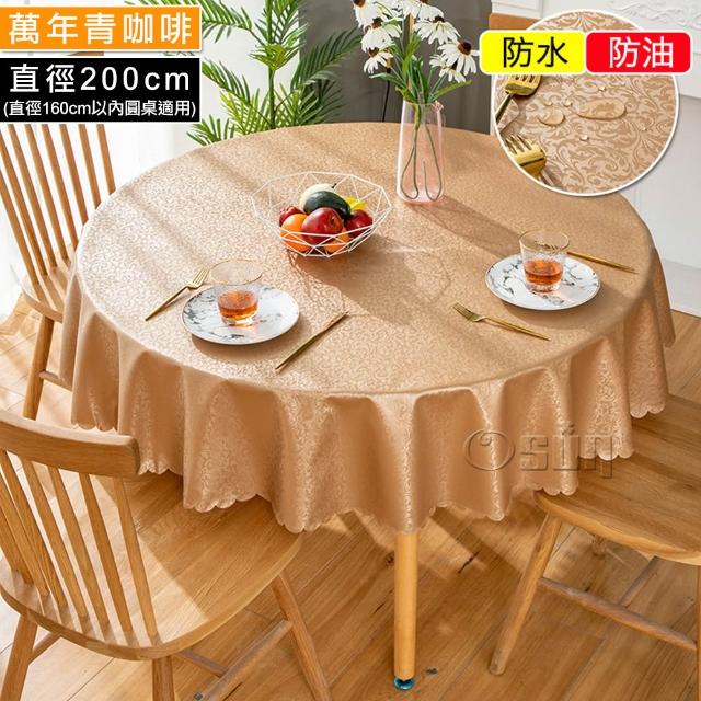 【Osun】160cm內直徑圓桌歐式防水防油防燙免洗桌布加厚餐桌巾(特惠價加厚PU/CE422)