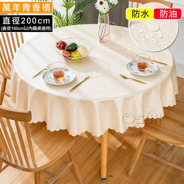 【Osun】160cm內直徑圓桌歐式防水防油防燙免洗桌布加厚餐桌巾(特惠價加厚PU/CE422)