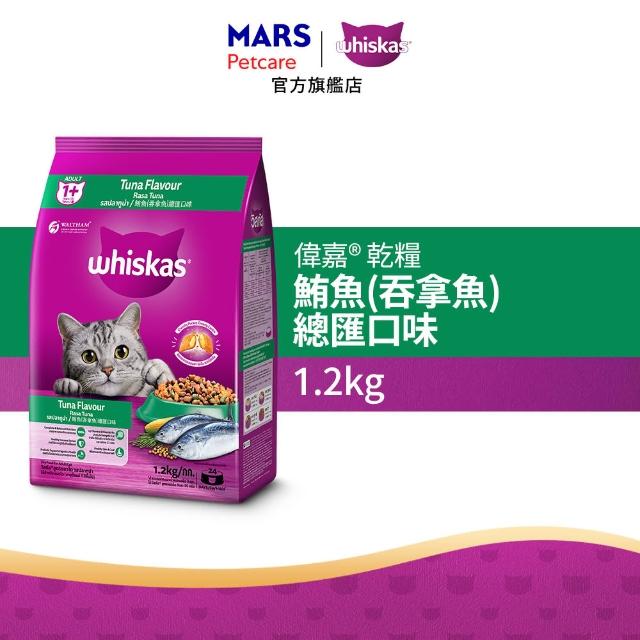 【Whiskas 偉嘉】新客驚喜盒-貓乾糧+貓濕糧