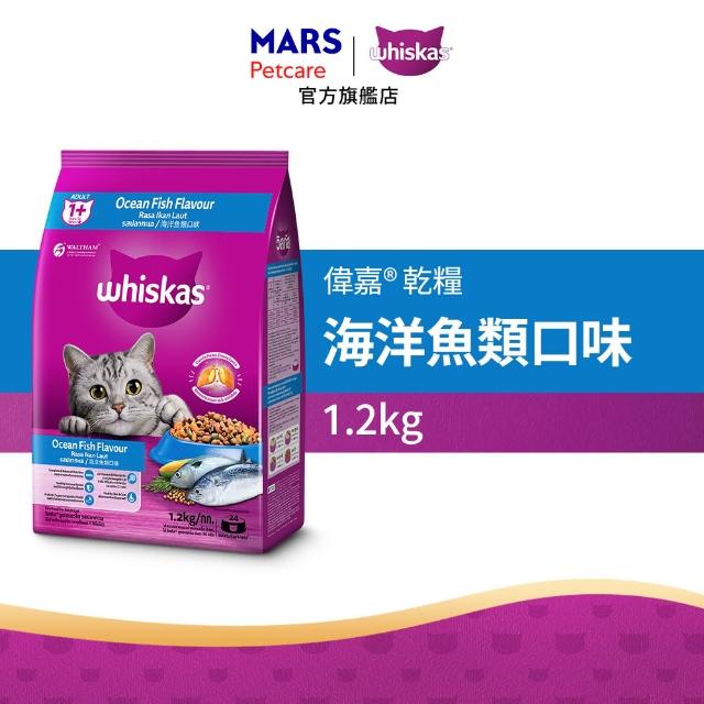 【Whiskas 偉嘉】新客驚喜盒-貓乾糧+貓濕糧