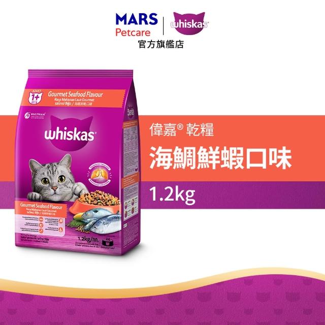 【Whiskas 偉嘉】新客驚喜盒-貓乾糧+貓濕糧
