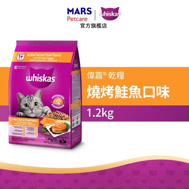 【Whiskas 偉嘉】新客驚喜盒-貓乾糧+貓濕糧