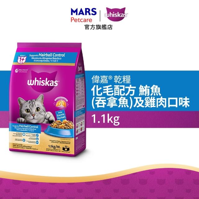 【Whiskas 偉嘉】新客驚喜盒-貓乾糧+貓濕糧