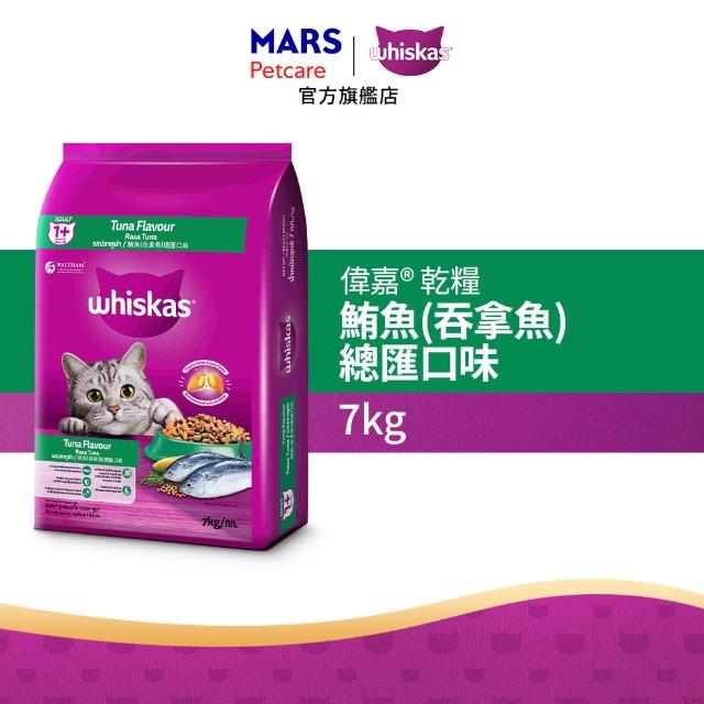 【Whiskas 偉嘉】貓乾糧 7kg*2入 大包裝 寵物/貓飼料/貓食(任選)