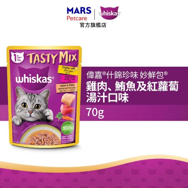 【Whiskas 偉嘉】新客驚喜盒-貓乾糧+貓濕糧