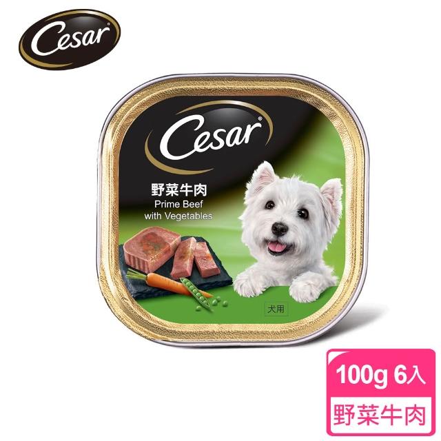 【Cesar 西莎】經典風味餐盒 100g*6入*4口味(任選) 寵物/狗罐頭/狗食