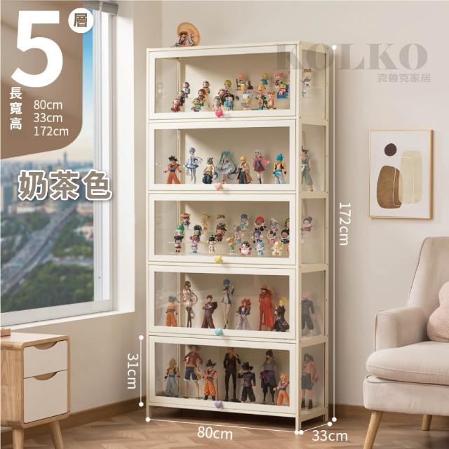 【Clook 鹿客家居】三面透明壓克力公仔模型展示櫃-五層80公分(餐櫥櫃 書櫃 櫃子 透明櫃 展示架 公仔收納)