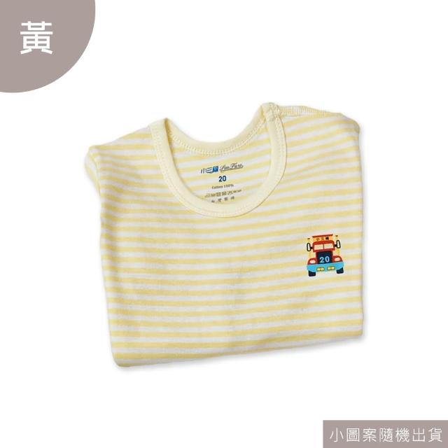 【Oluna 歐露娜】小三福 彈性長袖 20/22/24號 小孩長袖 兒童長袖 兒童睡衣
