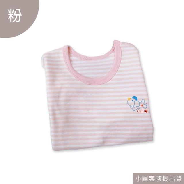 【Oluna 歐露娜】小三福 彈性長袖 32/34號 小孩長袖 兒童長袖 兒童睡衣 大童長袖 兒童睡衣