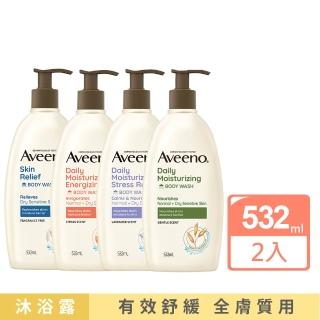 【Aveeno 艾惟諾】長效燕麥沐浴露532mlX2入(薰衣草/活力果香/燕麥)