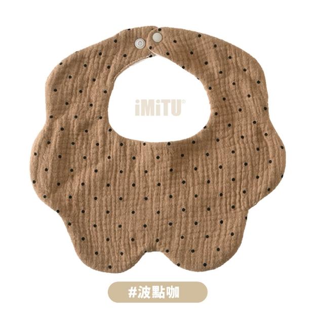【imitu 米圖】360度吸水花瓣圍兜-六層紗純棉口水巾