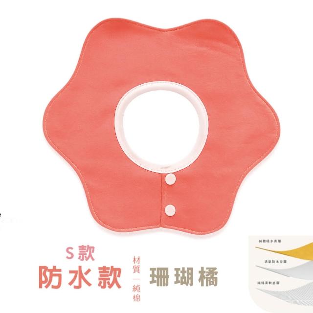 【imitu 米圖】360度吸水花瓣圍兜-六層紗純棉口水巾