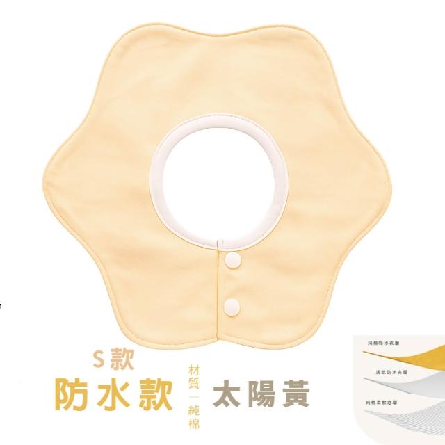 【imitu 米圖】360度吸水花瓣圍兜-六層紗純棉口水巾