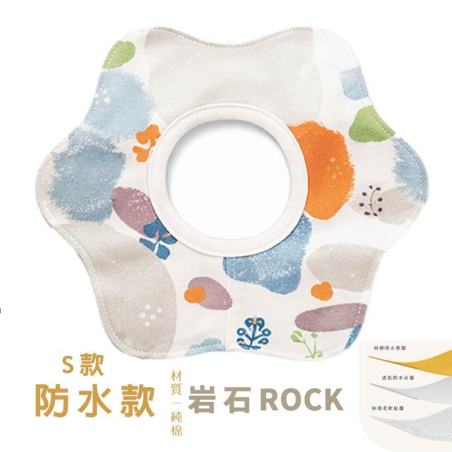 【imitu 米圖】360度吸水花瓣圍兜-六層紗純棉口水巾