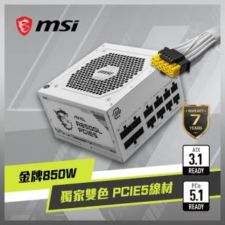 【MSI 微星】MAG A850GL PCIE5 WHITE 80PLUS 850W 金牌 電源供應器