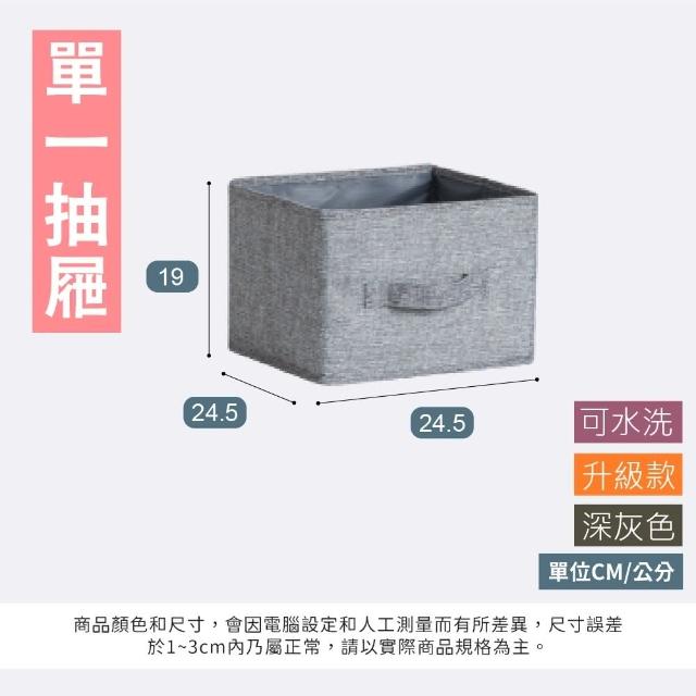 【夢巴黎】可水洗 衣櫥掛袋(衣櫃收納袋 衣櫃收納掛袋 多層收納 衣物收納袋 抽屜衣櫃掛袋)