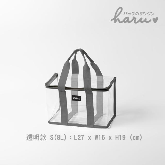 【Haru 小晴天本舖】樂收袋 好提便當百寶袋 兩入組 (Sx1 + Mx1)