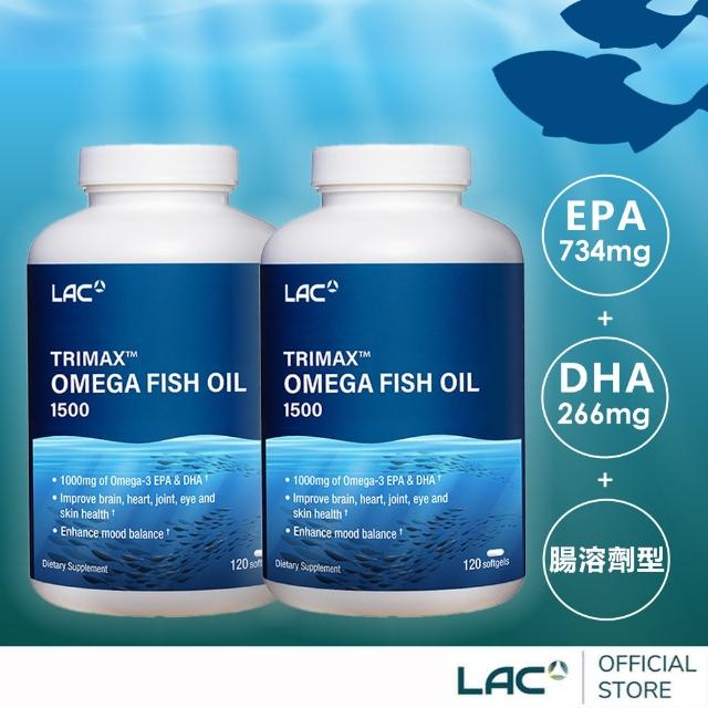【LAC 利維喜】三強頂級魚油超值家庭號(共300顆/高濃度魚油/85%魚油)