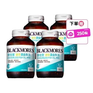 【BLACKMORES 澳佳寶】迷你濃縮魚油 買3送1(共800顆 孫語霙營養師代言 添加維生素E rTG形式)