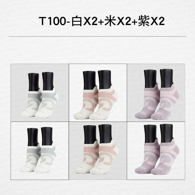 【FOOTER】6入組 運動減壓吸濕排汗氣墊襪-船短/高筒襪(T100/T97/T99)