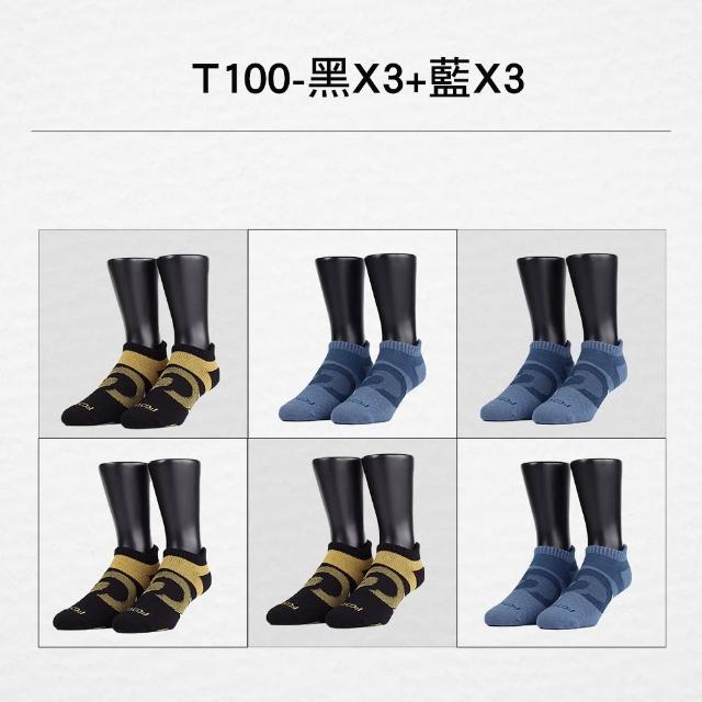 【FOOTER】6入組 運動減壓吸濕排汗氣墊襪-船短/高筒襪(T100/T97/T99)