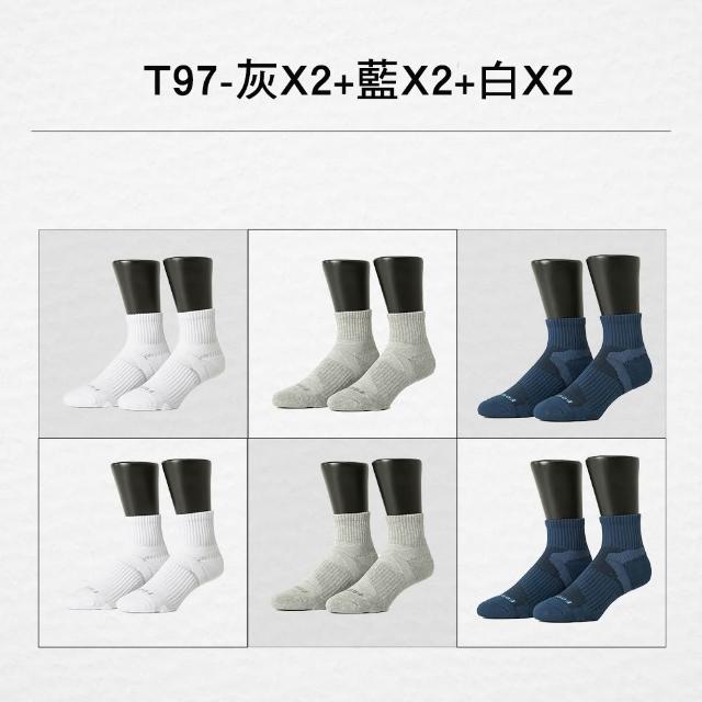 【FOOTER】6入組 運動減壓吸濕排汗氣墊襪-船短/高筒襪(T100/T97/T99)