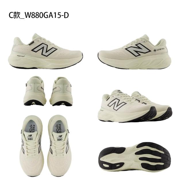【NEW BALANCE】NB Fresh FoamX 880 運動鞋 跑鞋 慢跑鞋 男鞋 女鞋(M880GA15-2E&W880GA15-D&)