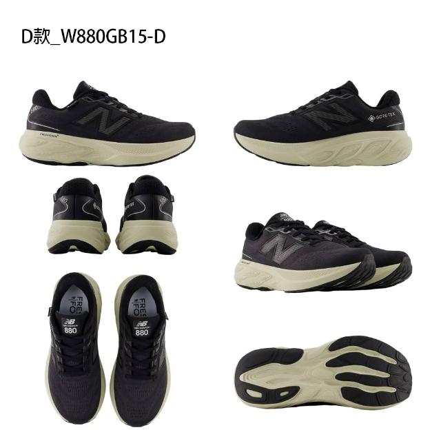 【NEW BALANCE】NB Fresh FoamX 880 運動鞋 跑鞋 慢跑鞋 男鞋 女鞋(M880GA15-2E&W880GA15-D&)