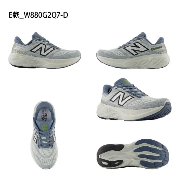 【NEW BALANCE】NB Fresh FoamX 880 運動鞋 跑鞋 慢跑鞋 男鞋 女鞋(M880GA15-2E&W880GA15-D&)