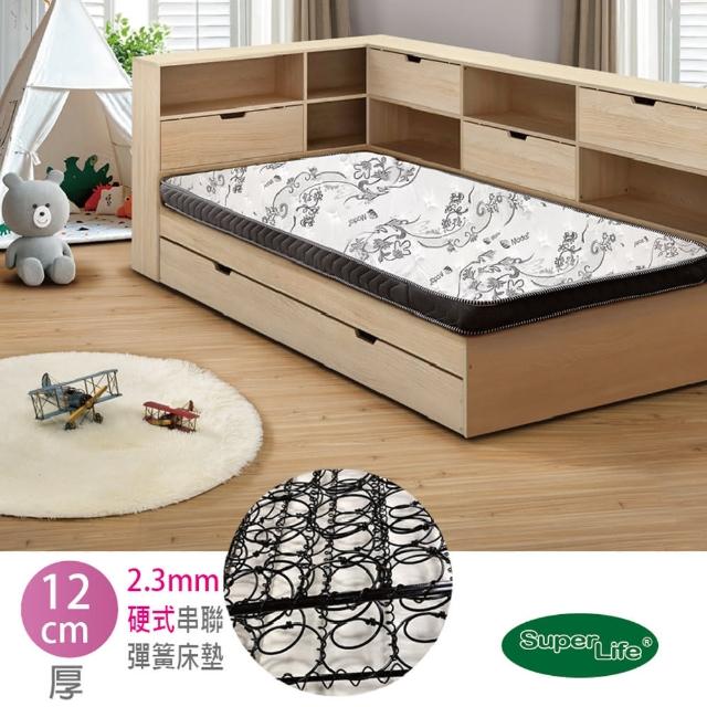 【Super Life】硬Q手工彈簧床墊OH so good系列｜客製70X160X12cm(客製床墊｜特殊規格)