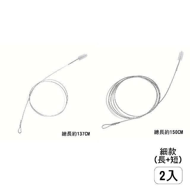 【橘魔法】（2入）不鏽鋼排水孔水管刷(疏通刷 疏通棒 疏通神器 冰箱 冷氣疏通 水管堵塞 水管清潔)