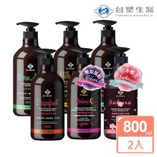 【Dr’s Formula 台塑生醫】全系列香氛沐浴乳800mlX2入組(柚香/琥珀/雪皂/碧泉/櫻花/花園 沐浴精/沐浴乳)