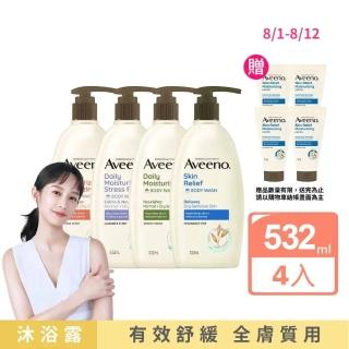 【艾惟諾】長效燕麥沐浴露4入