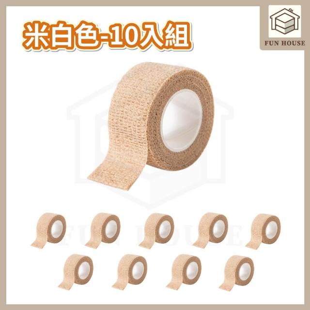 【FUN HOUSE】桌椅靜音自黏貼-10入組(椅腳套 桌腳套 椅腳墊 桌腳墊 腳椅套 防脫落椅腳套 桌椅防滑墊)