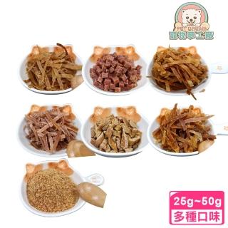 【寵物夢工廠】貓咪點心(貓咪食品 貓零食 貓肉條 貓肉乾 寵物零食)