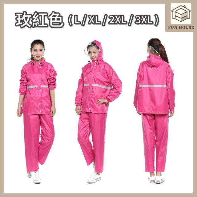 【FUN HOUSE】分體式雨衣(防水雨衣 兩件式雨衣 雨衣 雨褲 雨衣套裝 分離式雨衣 機車雨衣 防風雨衣)