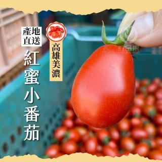 初品果紅蜜小番茄3斤x2盒