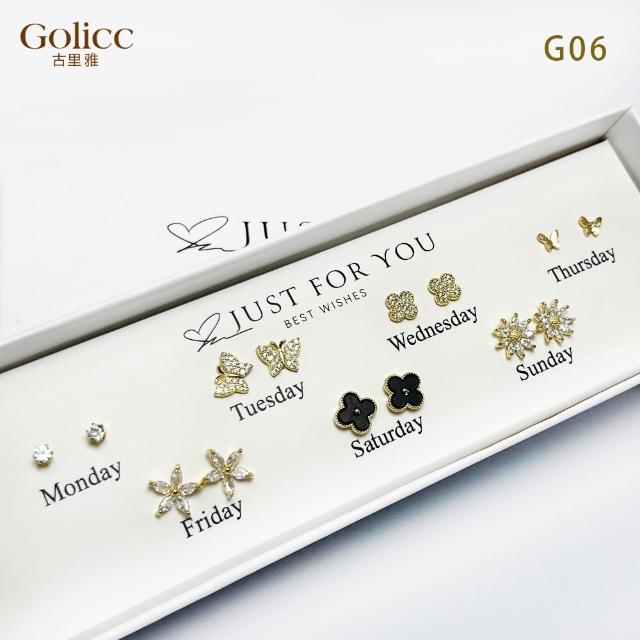 【Gulicc 古莉可】耳環  一周耳釘 倒數日期 7日 心情套裝組(7夕情人節 生日 飾品 耳釘 耳飾 耳墜 禮物)
