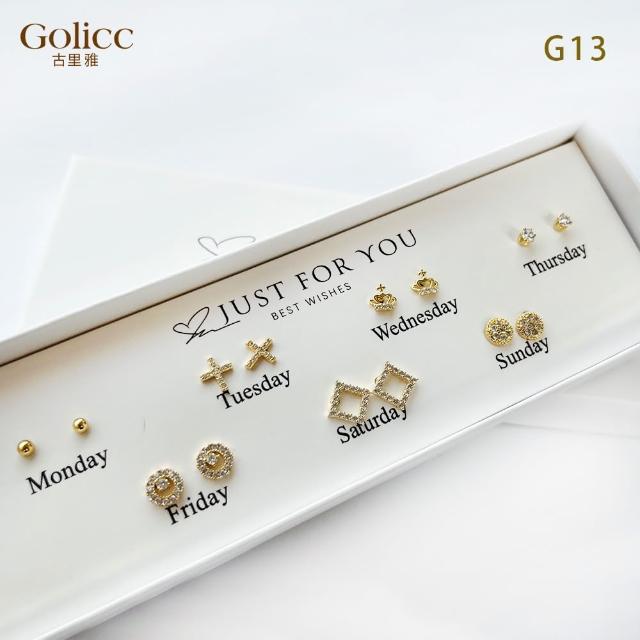 【Gulicc 古莉可】耳環  一周耳釘 倒數日期 7日 心情套裝組(7夕情人節 生日 飾品 耳釘 耳飾 耳墜 禮物)