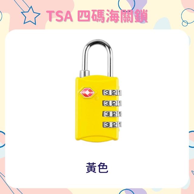【OLoBabee】TSA 四碼海關鎖(兩件組)