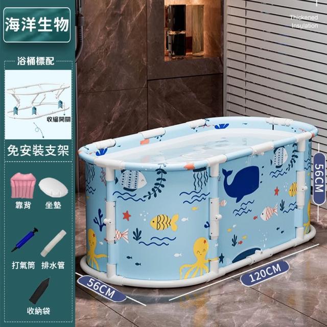 【DaoDi】泡澡桶免安裝加長摺疊泡澡桶120cm(附豪華配件組折疊浴缸 澡盆 游泳池 儲水桶)