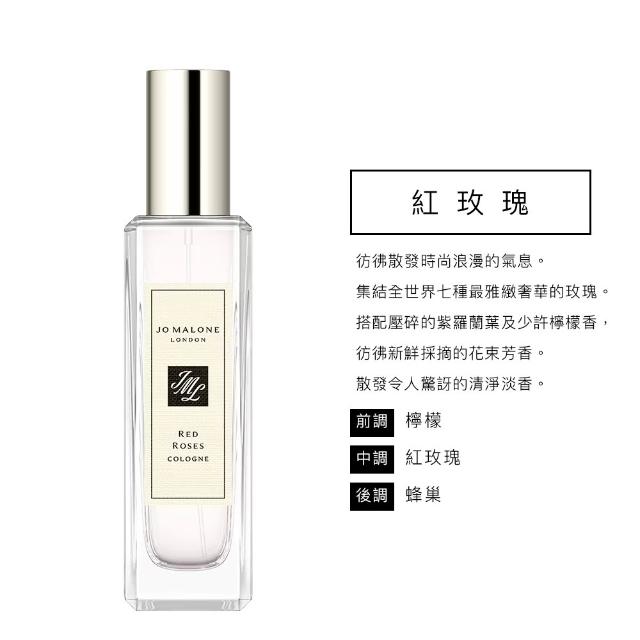 【Jo Malone】香水 30ml買一送一附原廠禮盒(多款任選.-國際航空版)