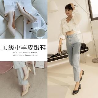 Ann'S頂級小羊皮跟鞋 6cm(4色)