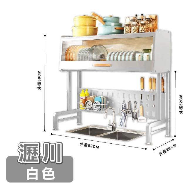 【ONE HOUSE】升級碳鋼_瀝川掀門左右伸縮水槽碗盤瀝水架+豪華配件 1入(碗盤架/瀝水架/水槽架/廚房置物架)