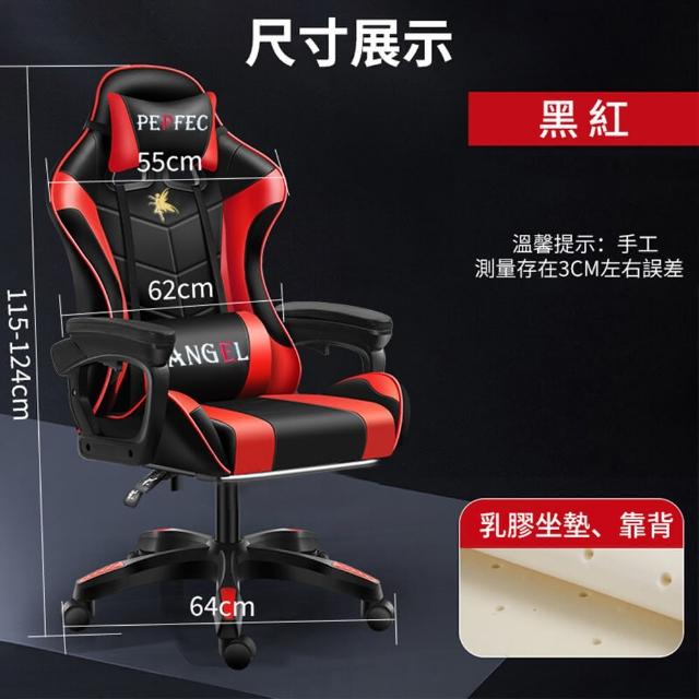 【小不記】基礎版/後仰鎖定/乳膠墊/無擱腳(多功能運動版電競椅 旋轉椅 辦公椅 遊戲椅 電腦椅 升降椅)